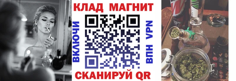 Где купить наркотики Южноуральск Альфа ПВП ГАШИШ Кокаин