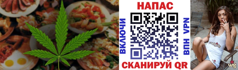 blacksprut вход  Южноуральск  Cannafood конопля 