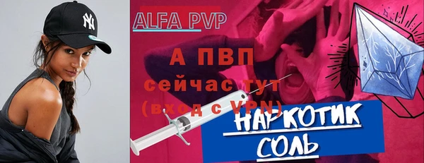 ALPHA-PVP Богданович
