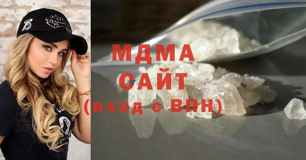 спиды Богородск