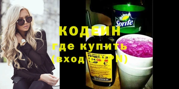 эйфоретик Приозерск