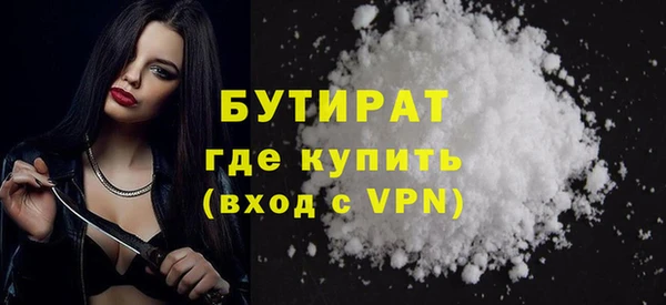 ALPHA-PVP Богданович