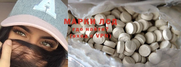 ГАЛЛЮЦИНОГЕННЫЕ ГРИБЫ Богородицк