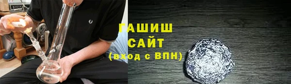 спиды Богородск