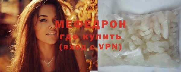 2c-b Протвино