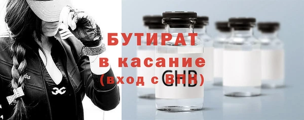 спиды Богородск