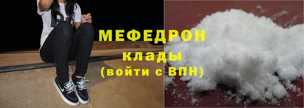 ГАЛЛЮЦИНОГЕННЫЕ ГРИБЫ Богородицк