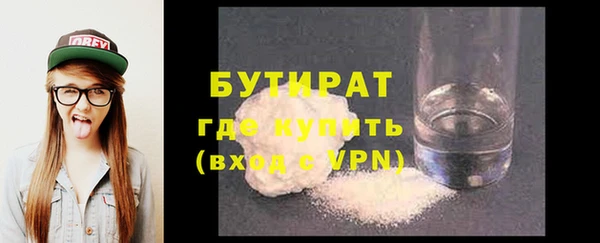 ГАЛЛЮЦИНОГЕННЫЕ ГРИБЫ Богородицк