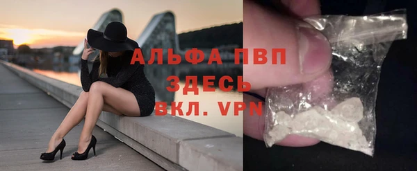 ALPHA-PVP Богданович