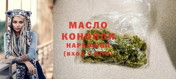 2c-b Протвино