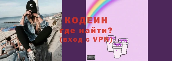 спиды Богородск