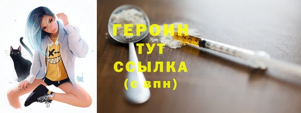 ALPHA-PVP Богданович