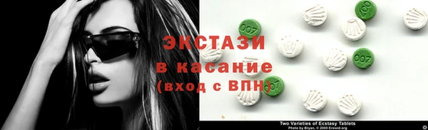 ГАЛЛЮЦИНОГЕННЫЕ ГРИБЫ Богородицк