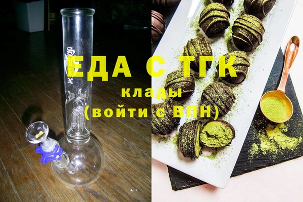 ALPHA-PVP Богданович