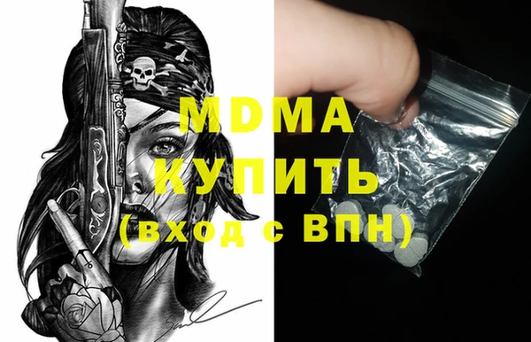 спиды Богородск