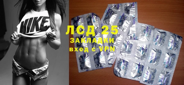 ALPHA-PVP Богданович