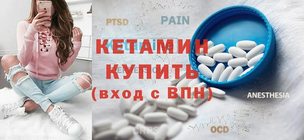 2c-b Протвино