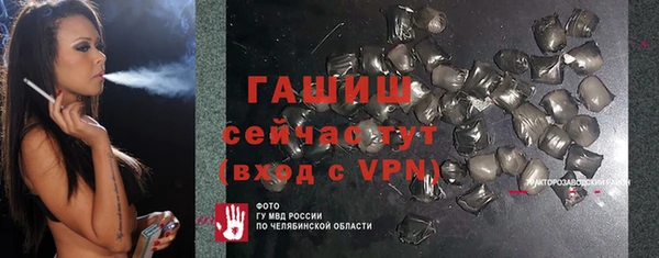 ГАЛЛЮЦИНОГЕННЫЕ ГРИБЫ Богородицк