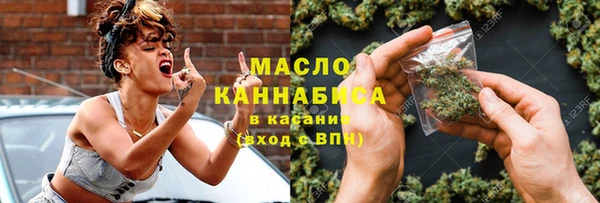ГАЛЛЮЦИНОГЕННЫЕ ГРИБЫ Богородицк