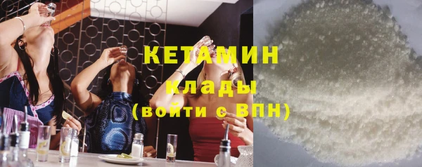 ALPHA-PVP Богданович