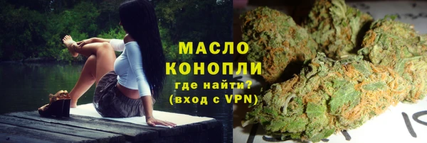 ГАЛЛЮЦИНОГЕННЫЕ ГРИБЫ Богородицк