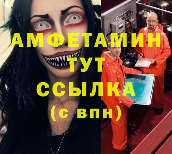 ГАЛЛЮЦИНОГЕННЫЕ ГРИБЫ Богородицк
