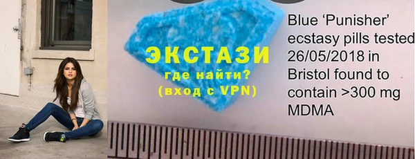 эйфоретик Приозерск