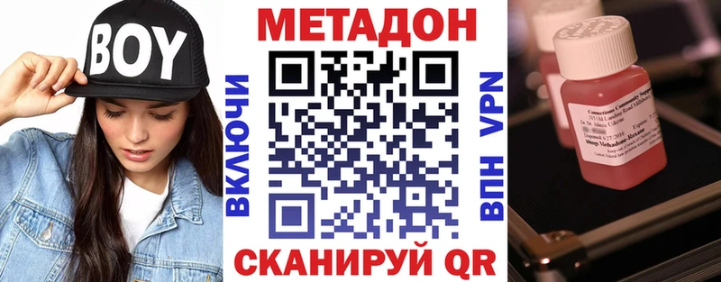 shop телеграм  продажа наркотиков  Южноуральск  Метадон кристалл  мега рабочий сайт 