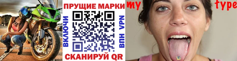 сайты даркнета телеграм  Южноуральск  Марки N-bome 1,5мг  наркошоп 