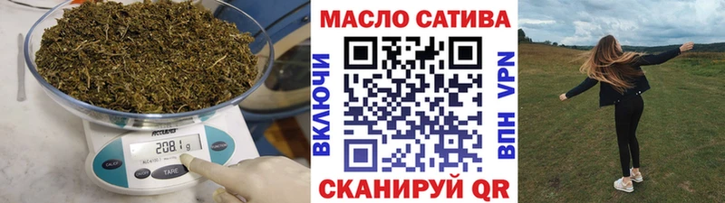 купить наркотики цена  Южноуральск  ТГК гашишное масло 