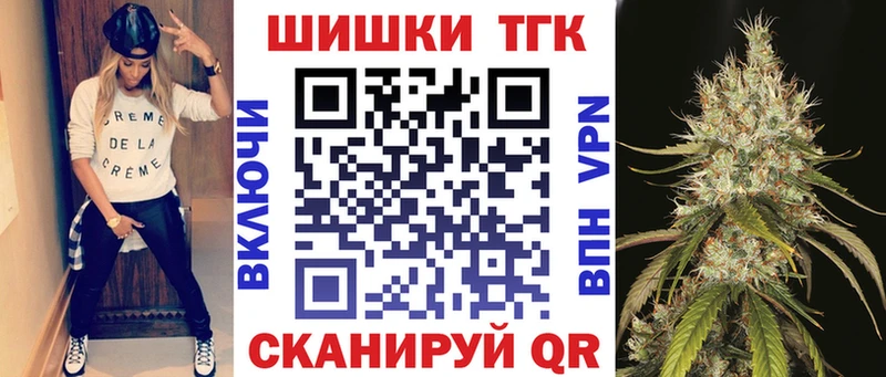 Каннабис сатива купить закладку Южноуральск